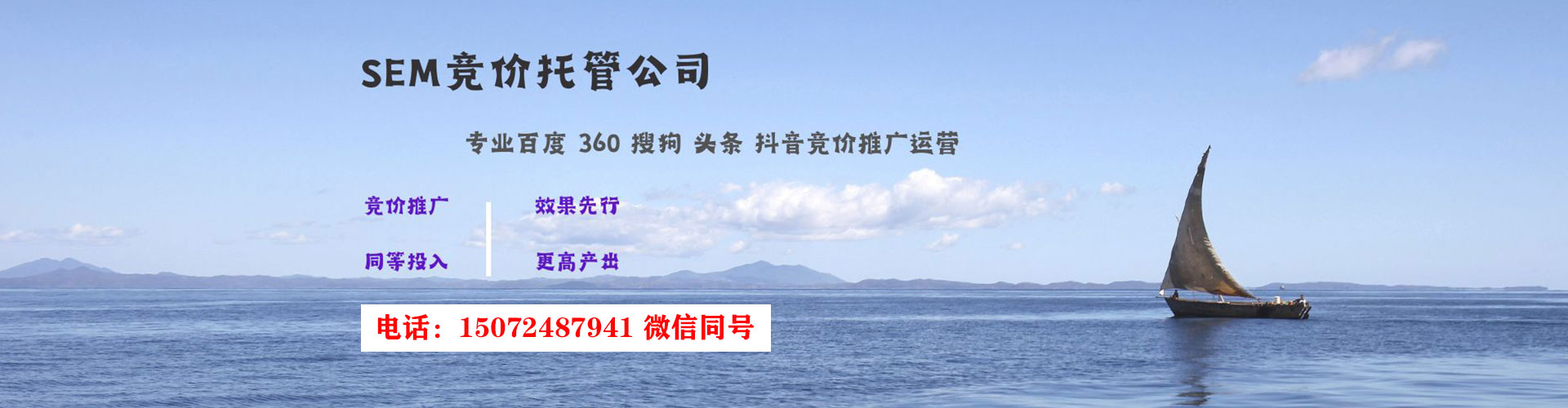 五股信息流怎么做