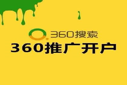 SEM托管实战案例：助力企业品牌形象塑造
