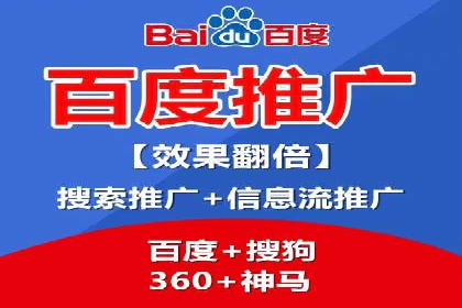 SEM推广代运营公司案例：从零到千万流量转化